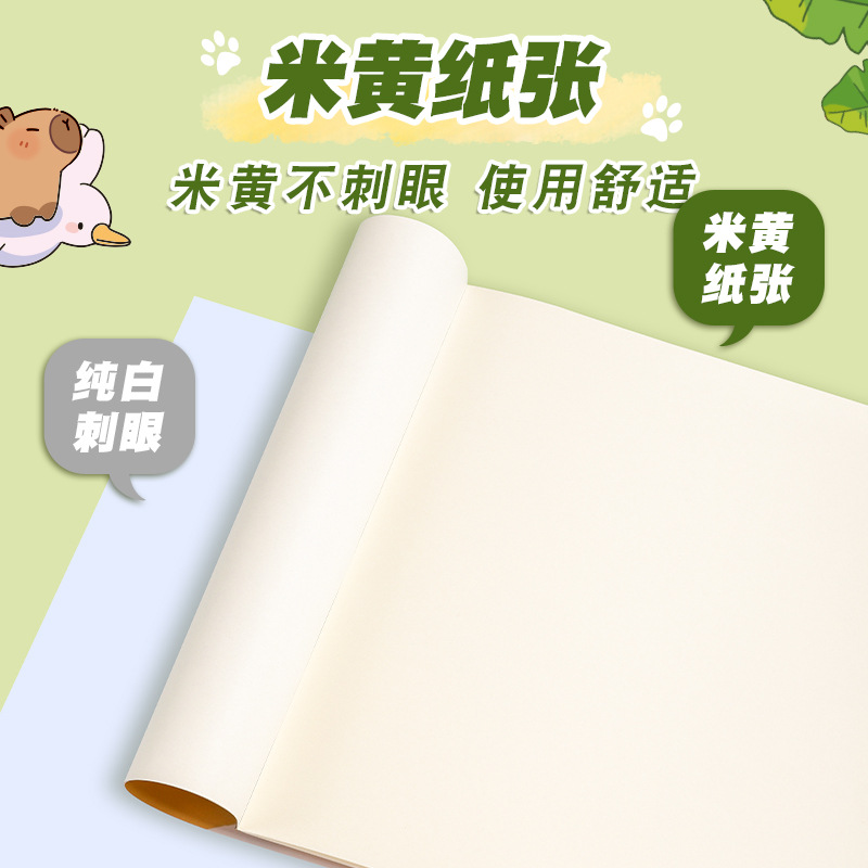 Children's Bag Back Painting Book Kindergarten Blank Graffiti Painting Book Primary School Students' Hand-painted Art Sketch Picture Book