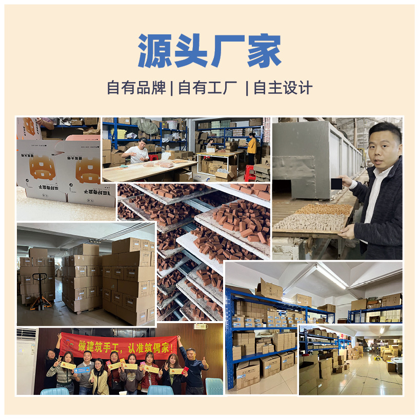 Bricklayer's DIY On-Site Simple Construction Puppet House Source Small Architect Children's Making Material Kit Assembly