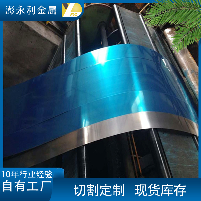 Split film dual-panel SPCC-2B SPCC-SB mirror plating surface treatment special cold rolled steel coil