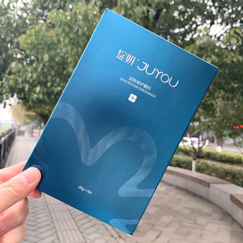 White Blue Huanyan facial mask dressing oil control balance repair water cream spray cleansing shrimp essence anti-Sun eye cream