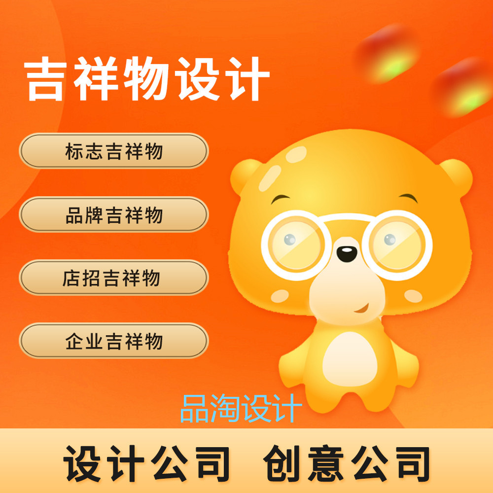 Corporate Logo Design Chinese and English Trademark Icon Design Logo Design Vi Brand Design Company