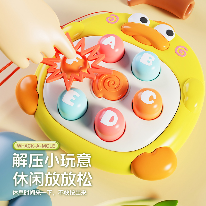 Palm Cute Duck Hit Hamster Decompression Toy Baby Puzzle Press Music Baby Mini Cute Parent-Child Interactive Puzzle