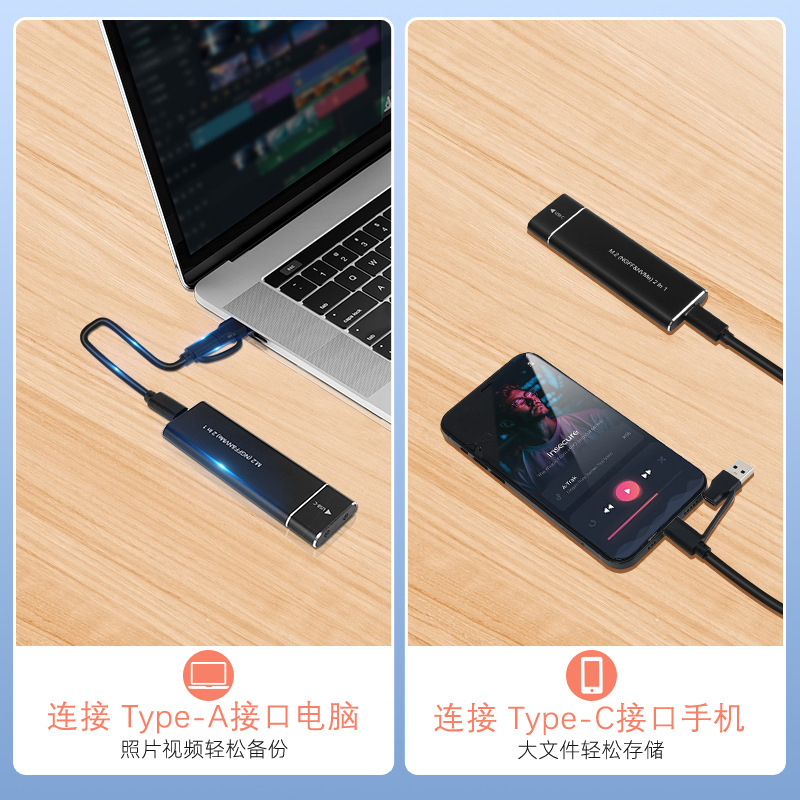 TYPE-C 3.1 to M.2 NGFF SATA protocol SSD solid aluminum alloy hard disk box overspeed expansion 2TB