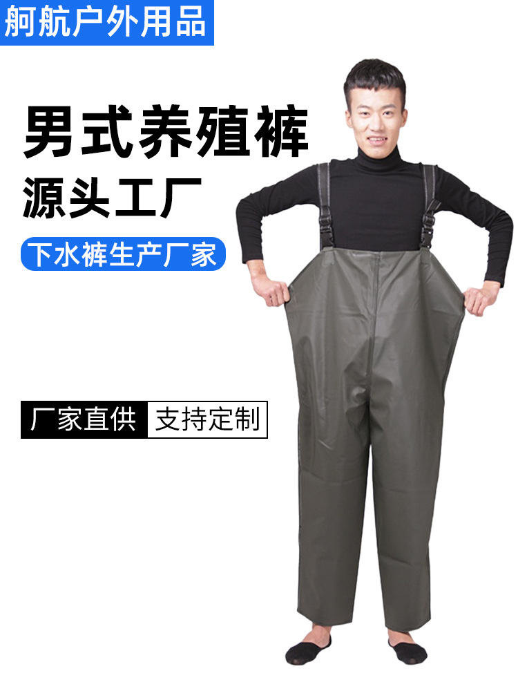 Waist-length Water Pants Half-length Fishing and Catching Fishing Waterproof Fish Pants Farming Pants Rain Pants Wading Clothes One-piece Shoes Leather Fork