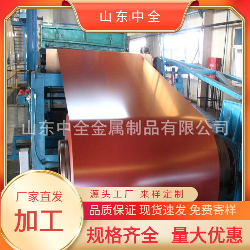 0.5 Цинк Алюминий Магний Цветное Покрытие Плита для Фотовольтаических Кронштейнов, Матовая Черная и Серая Стальная Плита, Гладкая Серебристо-Серая Прессованная Стальная Плита