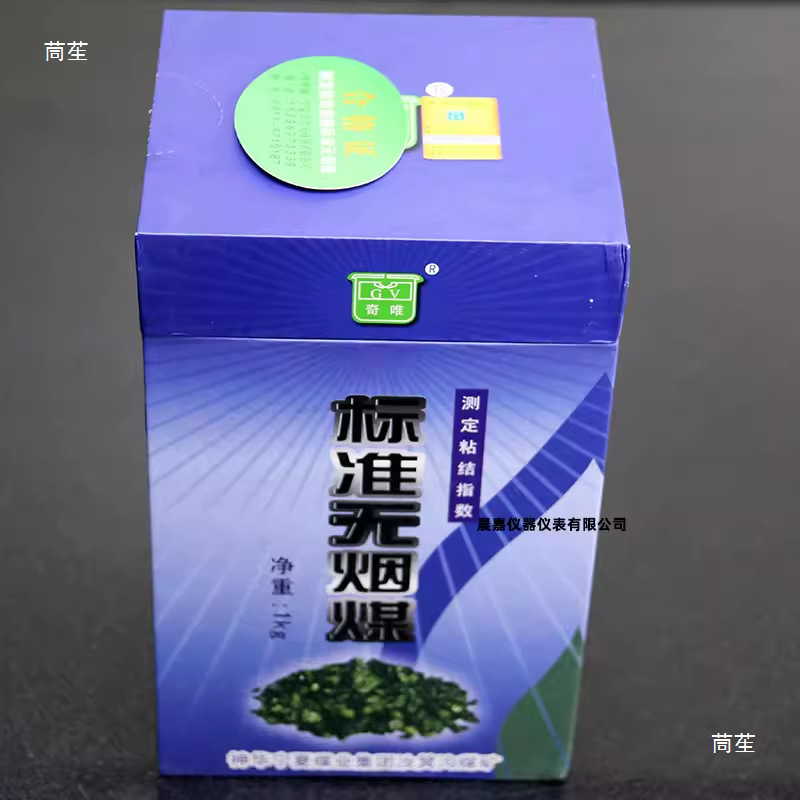 Standard Anthracite Coal for Laboratory Testing of the Binding Index, Shenhua Ningxia Rujiugou Anthracite