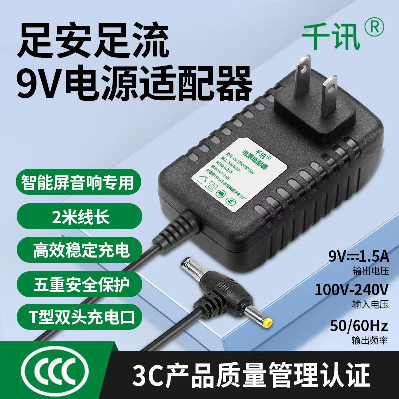 Foreign trade mp3 card speaker/MP4/radio/psp tablet computer Universal original usb charger