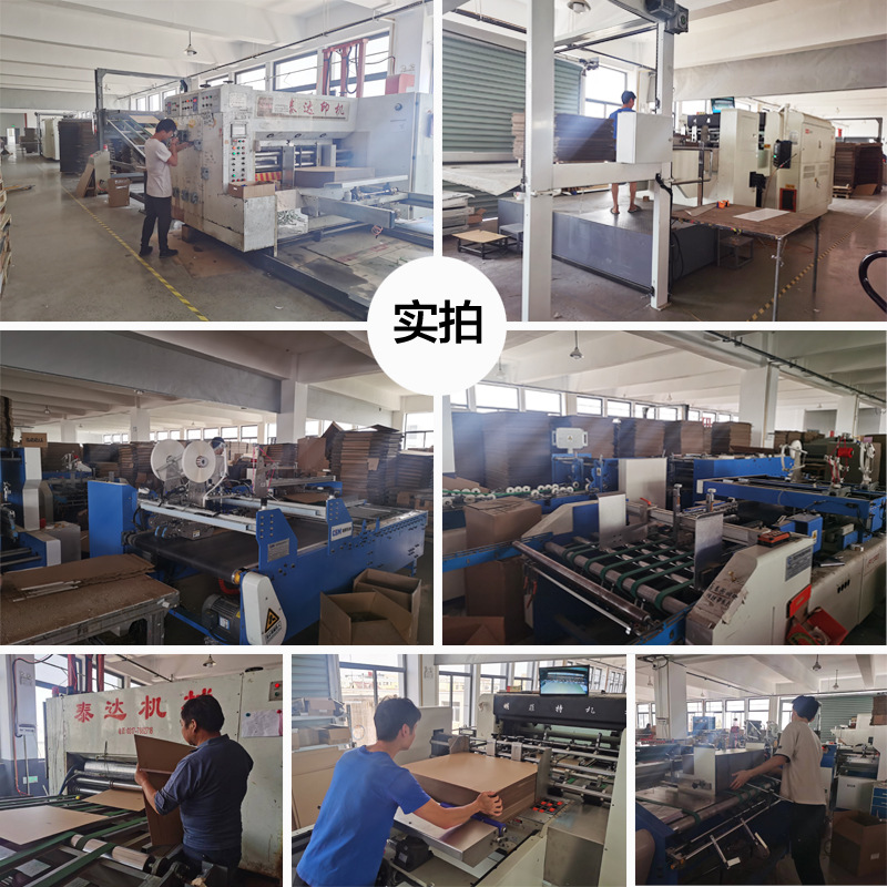 [Really hard] spot zipper carton express package free tape environmental box a tear of corrugated cardboard blind box