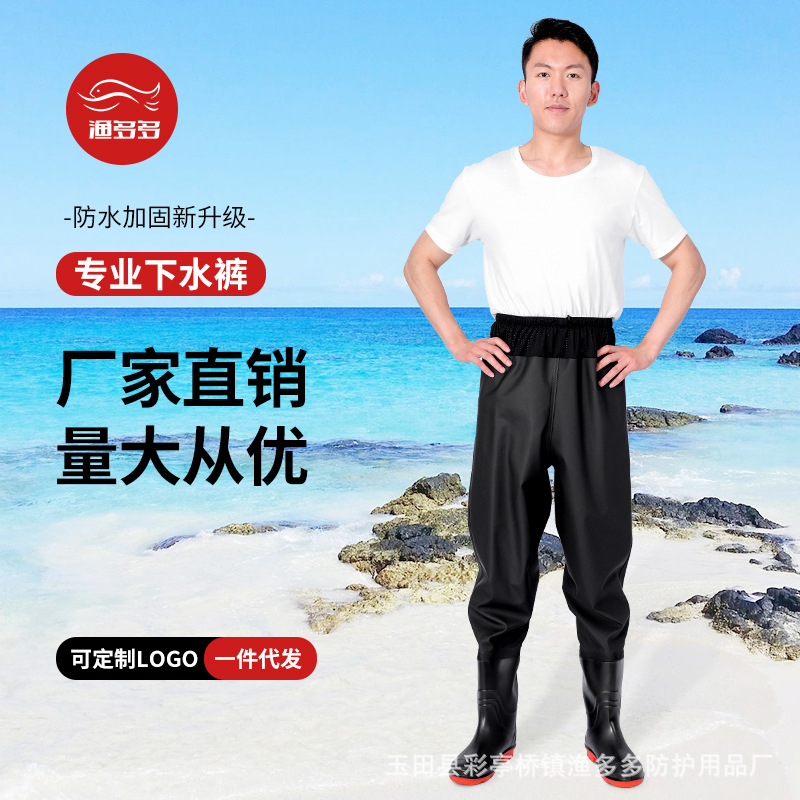 Оптовая продажа водонепроницаемых дождевиков и рыболовной одежды от фабрики Юдуо, зимние дождевые штаны для рыбалки
