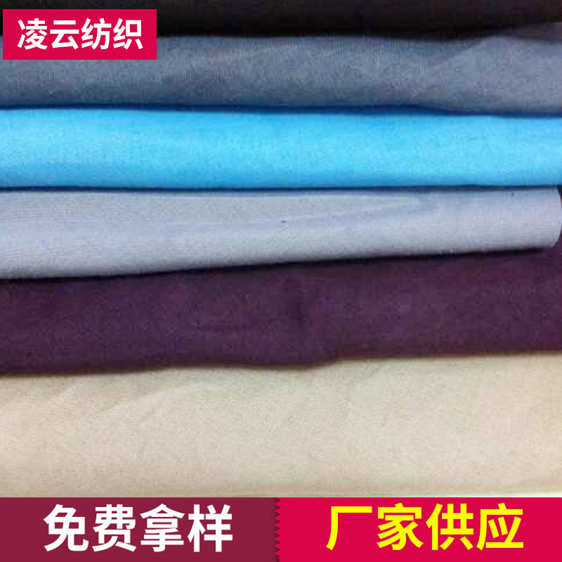 Карманная ткань, TC ткань, широкая постельная переплетенная хлопковая печать, в наличии, полиэстер, окрашенная переплетенная хлопковая ткань