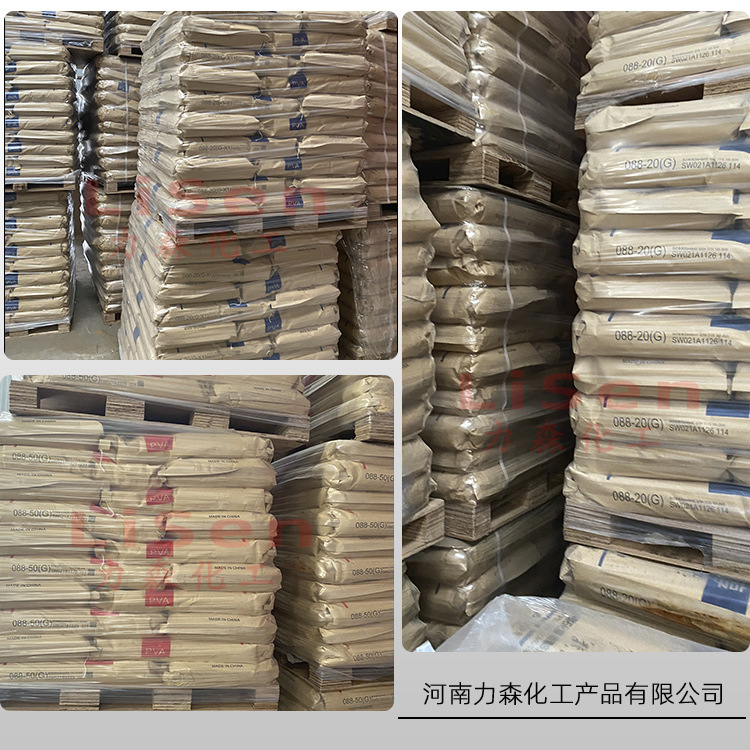 Polyvinyl alcohol 088-50 120 mesh PVA Chuanwei 2488 powder cold water instant 120 type with large quantity and excellent price