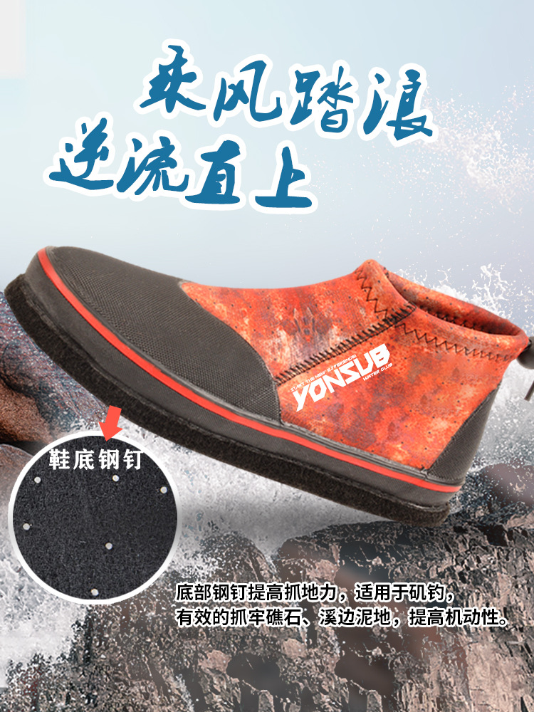 Fishing Shoes Yonsub Rock Fishing Shoes Professional Sea Fishing Non-Slip Steel Nail Felt Bottom Rock Fishing Reef Climbing Shoes Men's and Women's Sea Fishing Shoes