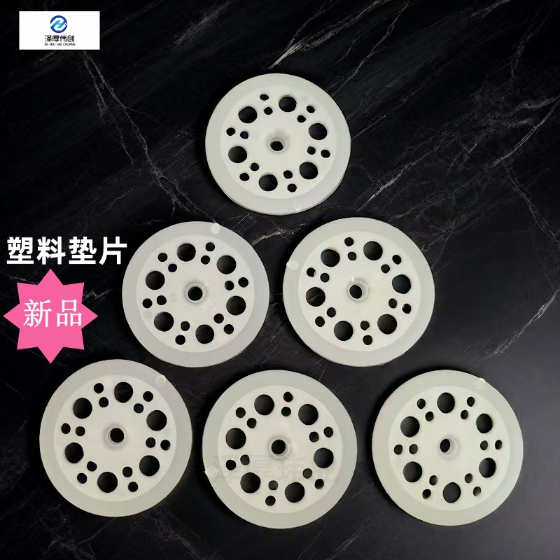 Пластиковая прокладка для потолка, усилительная изоляционная прокладка для стен, фиксированная изоляционная плита, гипсокартонный диск, оптовая продажа