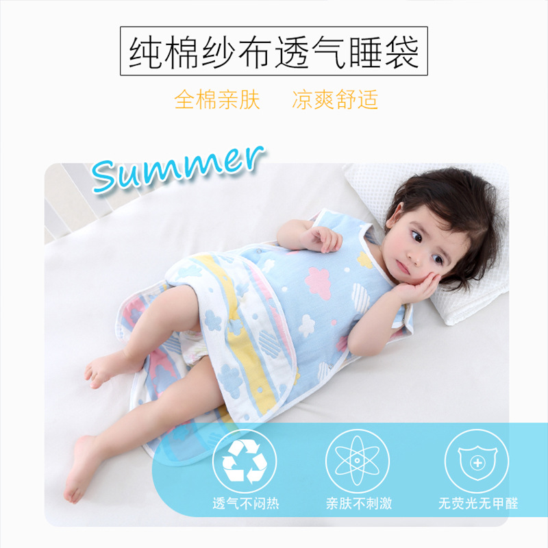 Оптовый спальный мешок для детей Гриб, универсальный на четыре сезона, для кондиционированных помещений, хлопковый, анти-ударный, шестиуровневый марлевый спальный мешок