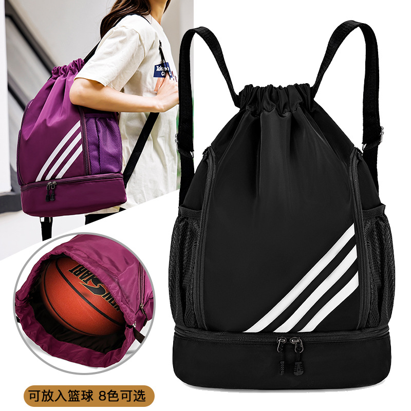 2025 New Basketball Bag Drawstring Casual Lightweight Large Capacity Dry and Wet Separation Multifunctional Outdoor Sports Backpack