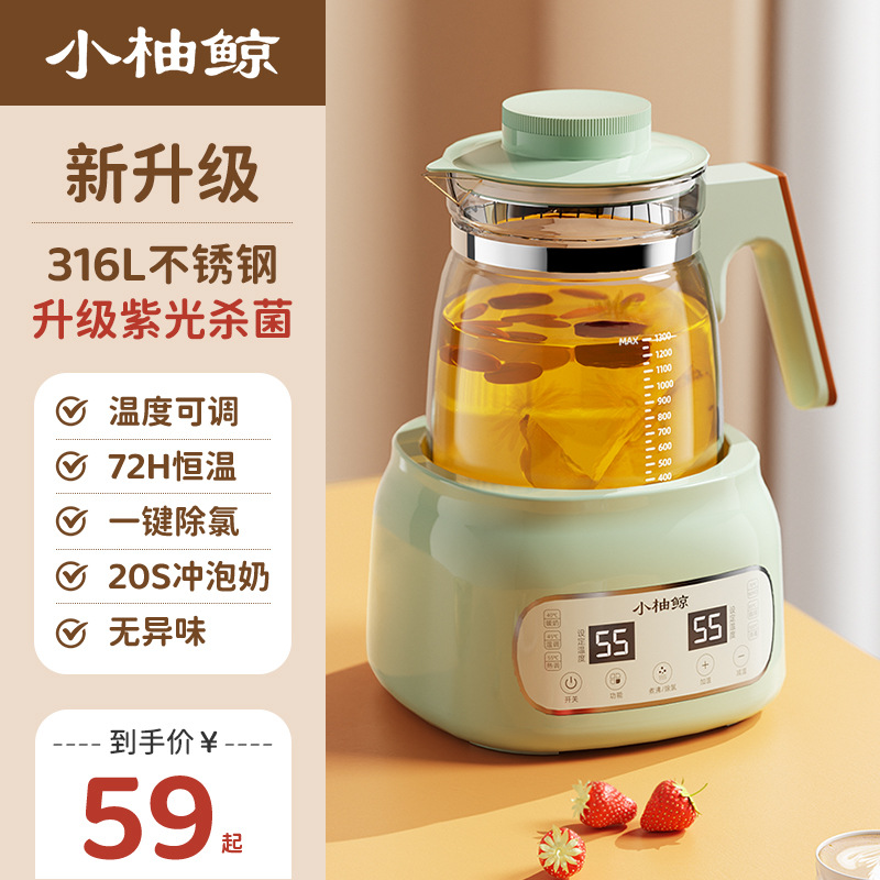 Регулятор молока постоянной температуры экспортный многофункциональный электрический чайник умная машина для приготовления детского питания полностью автоматический чайник для подогрева молока