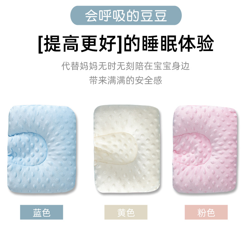 Autumn and Winter Baby U-Shaped Pillow Beanie Velvet 0-2 Years Old Newborn Baby Pillow Baby Baby Pillow Source Factory