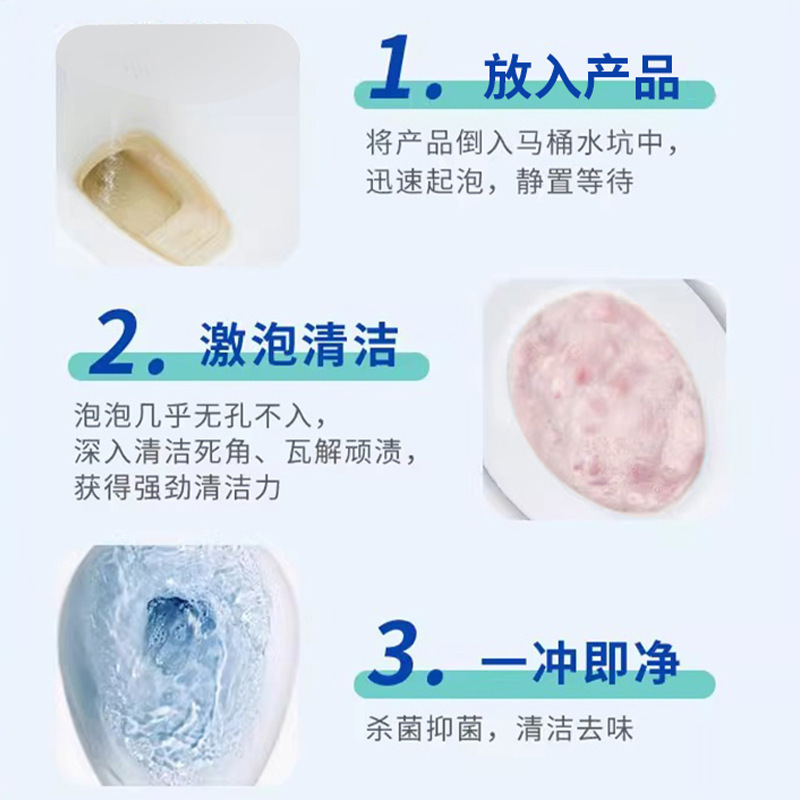 Pink toilet cleaning effervescent tablets toilet cleaner descaling urine stain removing yellow deodorant deodorant deodorant artifact bubble pill manufacturer