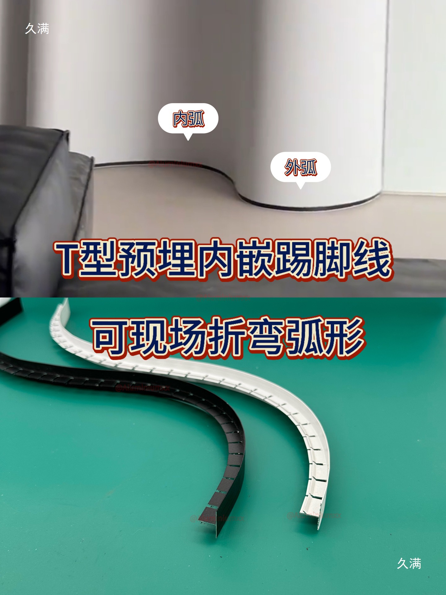 T-образная предварительно встраиваемая планка с произвольным изгибом 12 см для гипсокартона