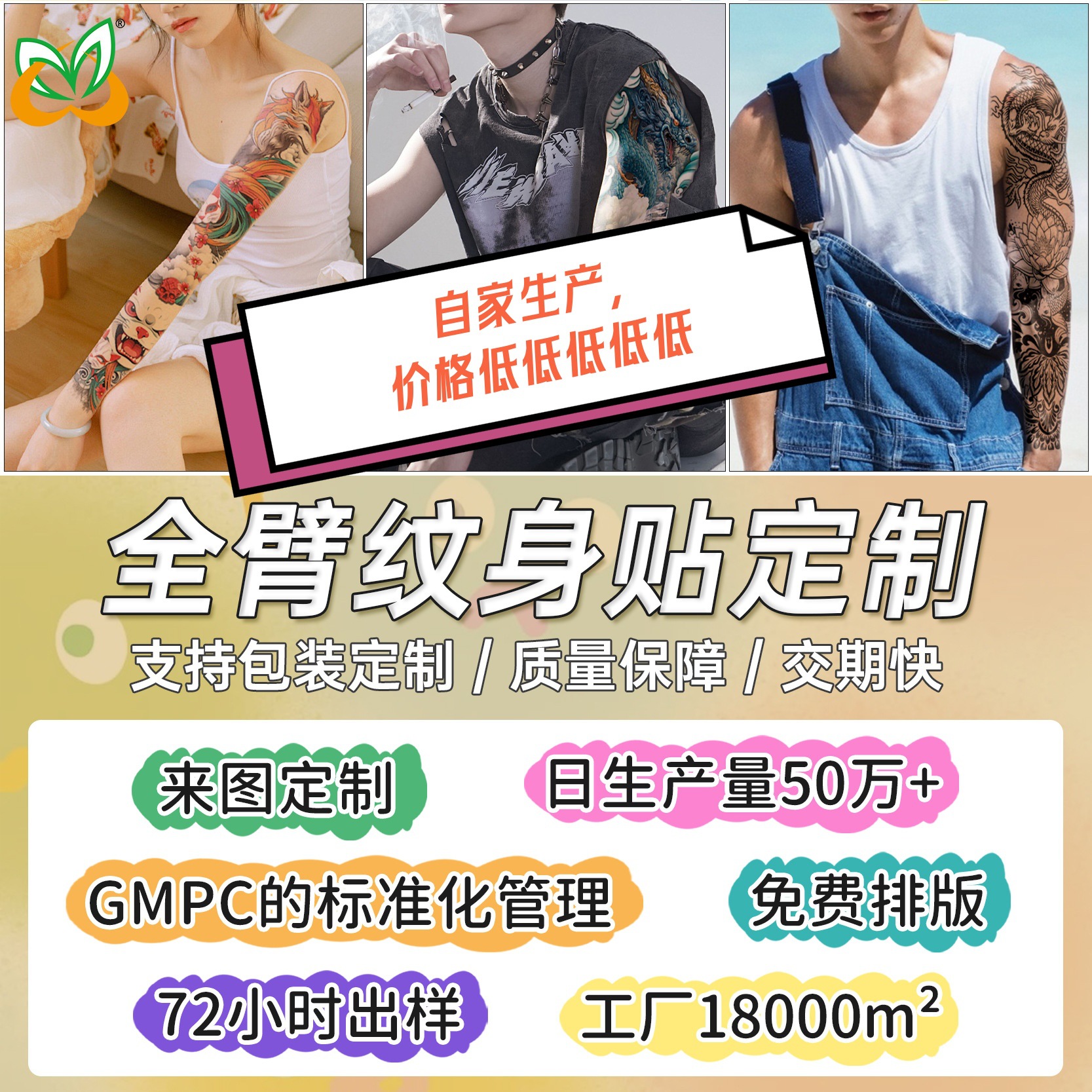 Оптовые тату-наклейки от производителя для взрослых, полноarm цветные цветы, печать с блестками, светящиеся, водонепроницаемые, потоотталкивающие тату-наклейки