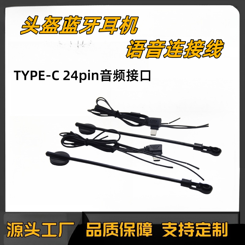 Manufacturer Processes Helmet Bluetooth Headset Connection Cable Type-C Speaker Soft Label Hard Label Dual Speaker Bluetooth Headset