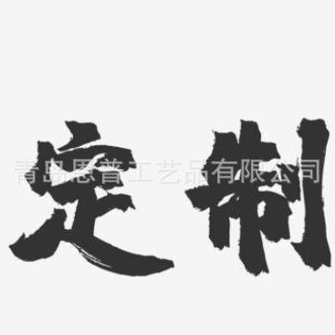 Индивидуальные товары не подлежат возврату или обмену по любой причине, если только нет проблем с качеством