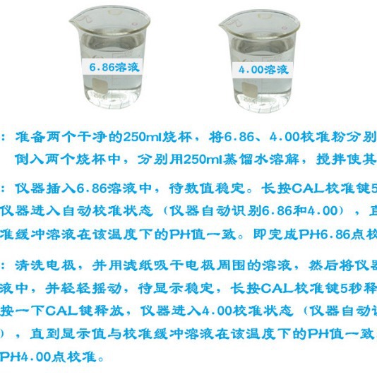 Ph Standard Solution Ph Meter Calibration Powder Ph Standard Powder Ph4.01 Ph6.86 Ph9.18