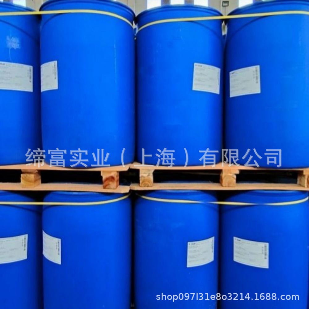 Basf Flexible Acrylic Latex Acronal 7252 Is Used for Textile Carpet Fiber Backing Adhesive