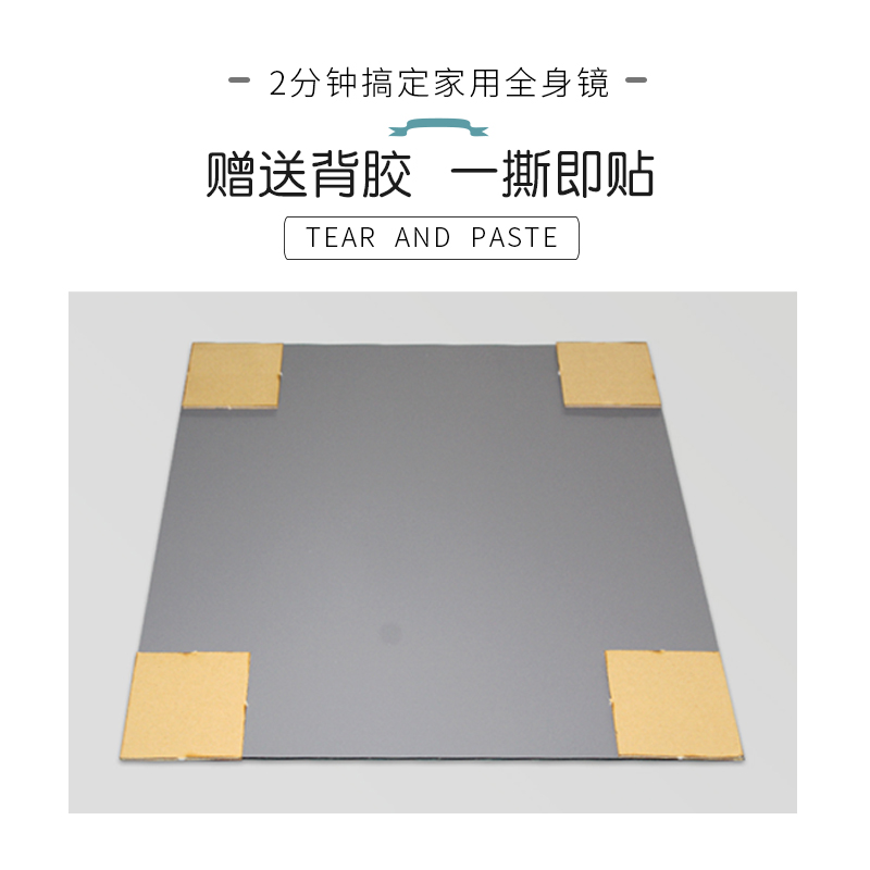 Soft Mirror Wallpaper Self-Adhesive Full Body Dressing Lens Home Acrylic Mirror Bedroom Bathroom Scandinavian Wall Sticker