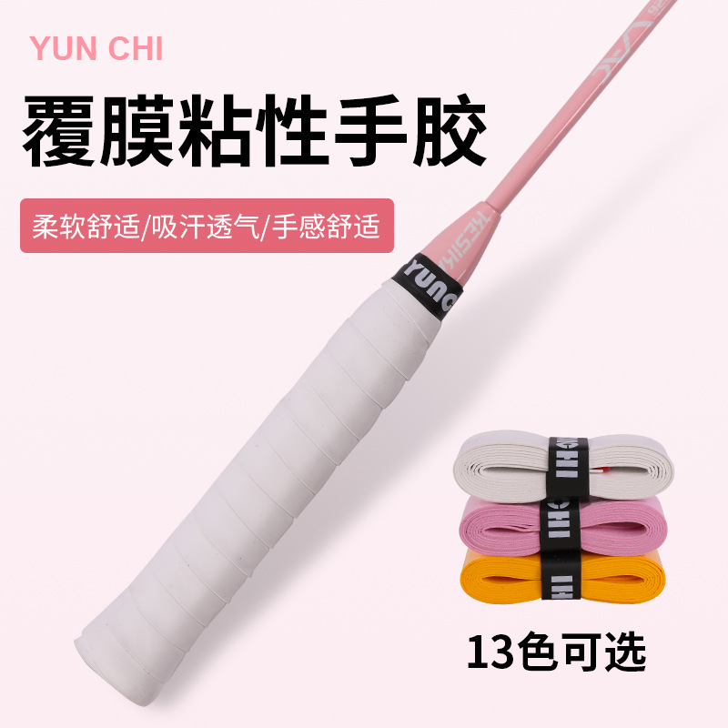 Badminton Hand Glue Wholesale Sweat-absorbent Band Handle Wrapped Badminton Racket Table Tennis Fishing Rod Bicycle Universal Hand Glue