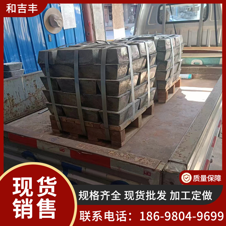 Antimony High-Purity Antimony Ingot Sb99.65% No. 0, No. 1, No. 2 Antimony Block Pure Antimony Long-Term Supply for Steelmaking and Casting