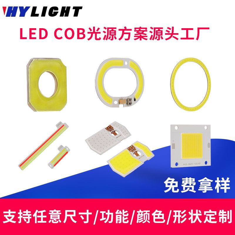 светодиоды для оборудования вспомогательного заполнения света фотография камера двухцветная температура высокий дисплей высокомощный COB источник света световая плата