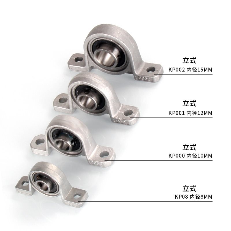 3D Printer Accessories Single Row Vertical Horizontal T8 Screw Bracket Trapezoidal Screw Support Seat Kp08 Kfl000