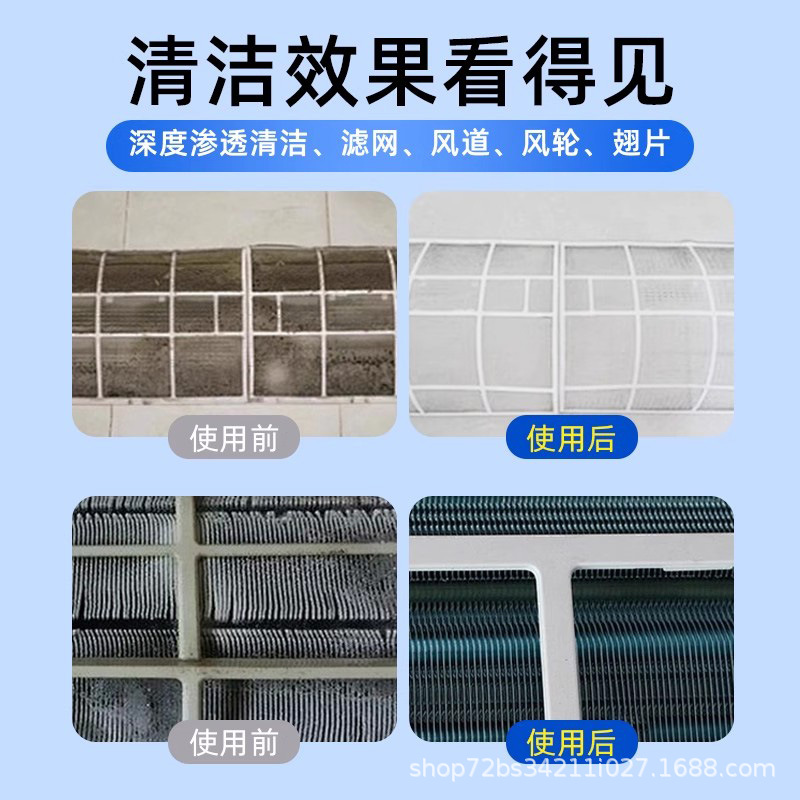 Air Conditioner Cleaner Spray Type, No Disassembly and No Washing, Household Indoor and Outdoor Machine Hanging Machine Universal Spray Type Cleaning Agent
