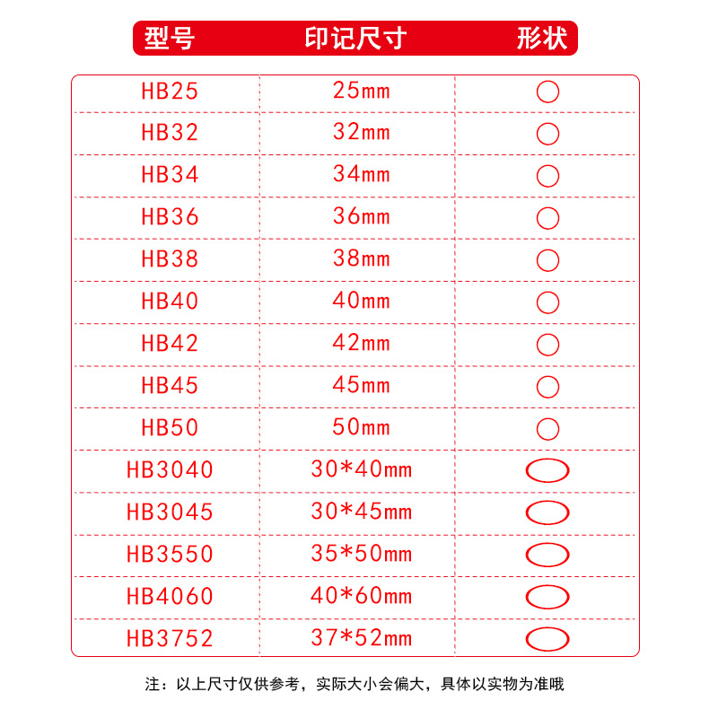 Hb Photosensitive Seal Material Crystal Head Round Mat 7mm Thick Seal Mat Seal Material Wholesale Photosensitive Seal