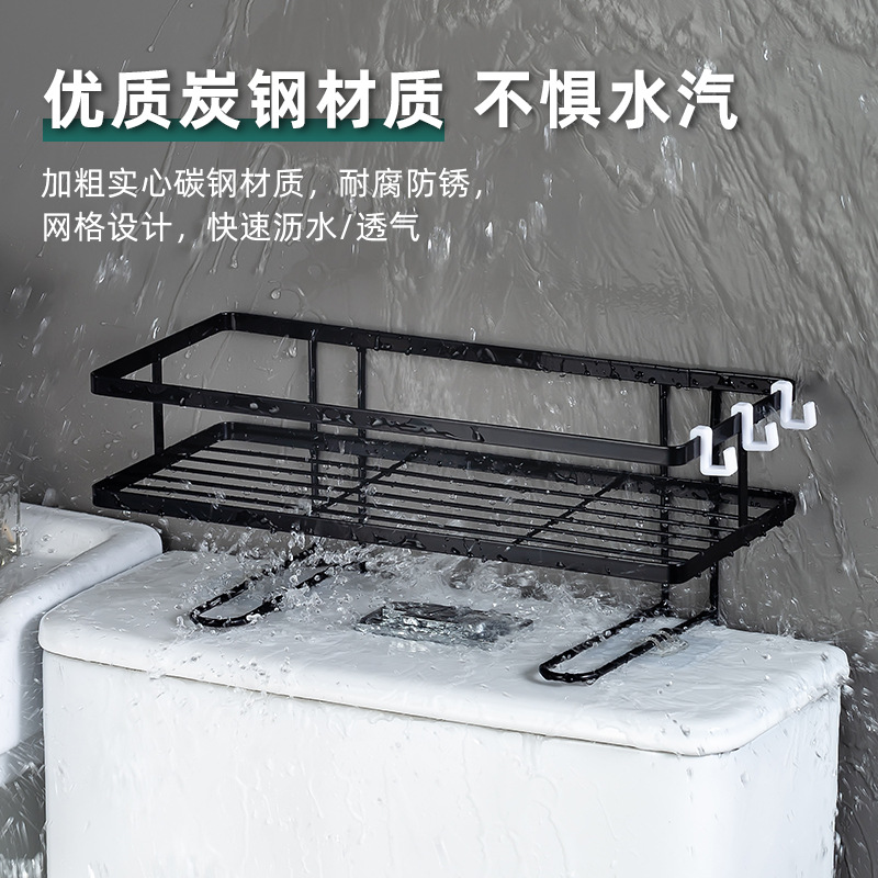 Toilet storage rack above toilet storage rack bathroom toilet storage tank upper bracket storage rack