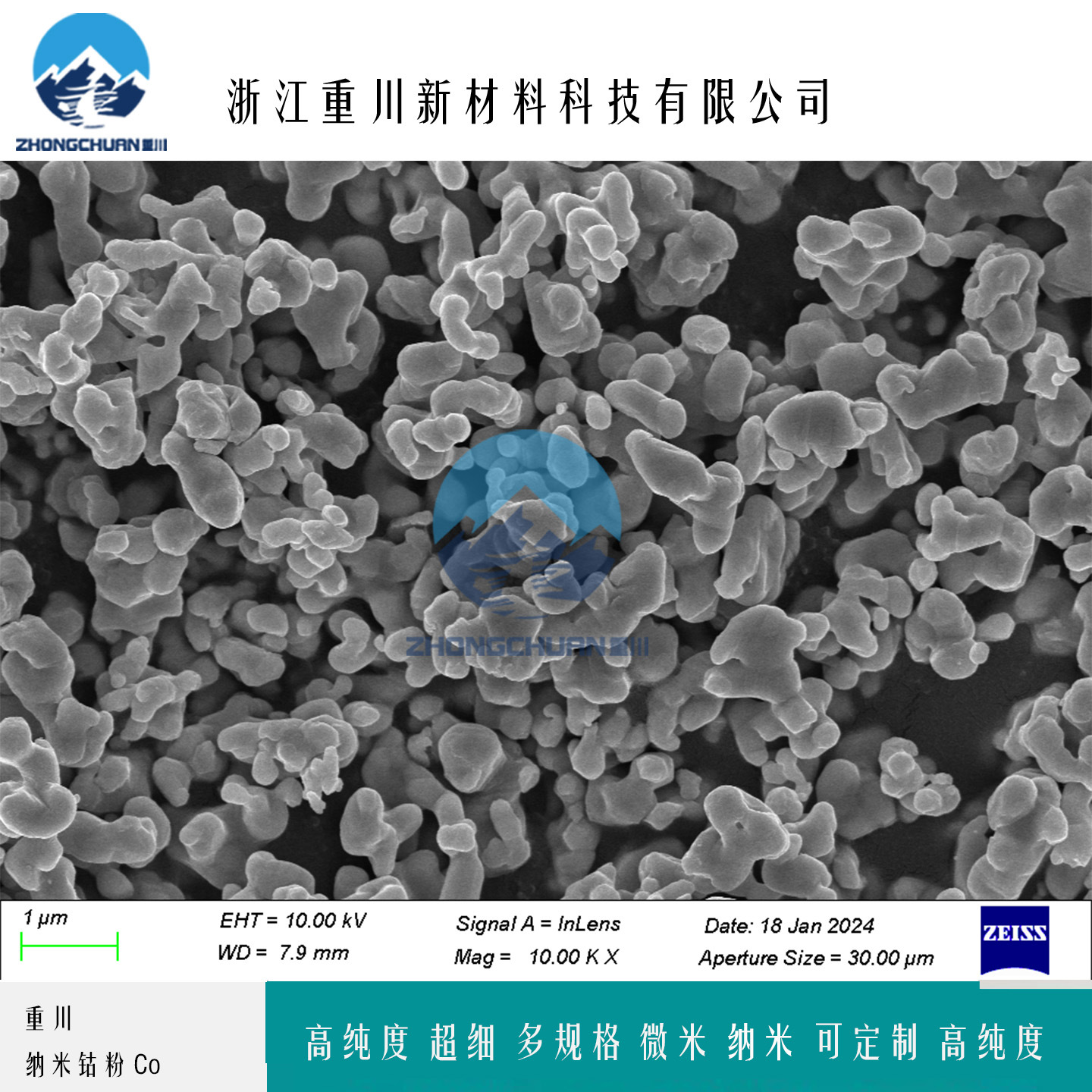 Nano Micron Grade Cobalt Powder High Purity Powder Special Co for Scientific Research Experiments