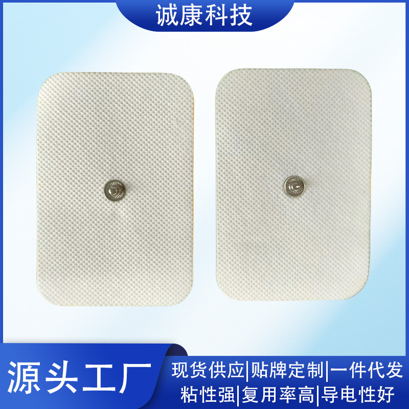 Лист электродов из нетканого материала 5*7 см/6*9 см, заводская точка, нетканый материал, физиотерапевтический инструмент для шеи с низкочастотным воздействием