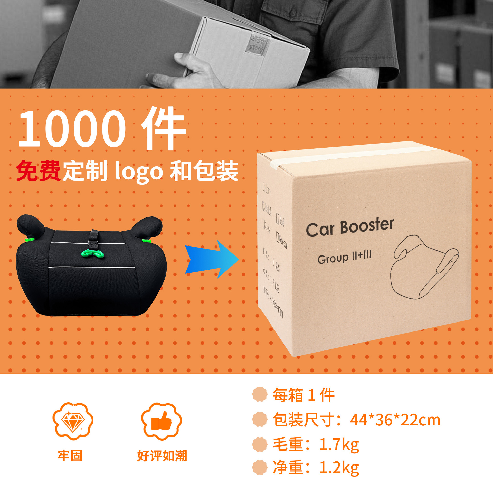 Children's Portable Booster Cushion 3~12 Years Old Kidsren's Car Safety Seat Dining Chair Booster Cushion Ecer290 Certified