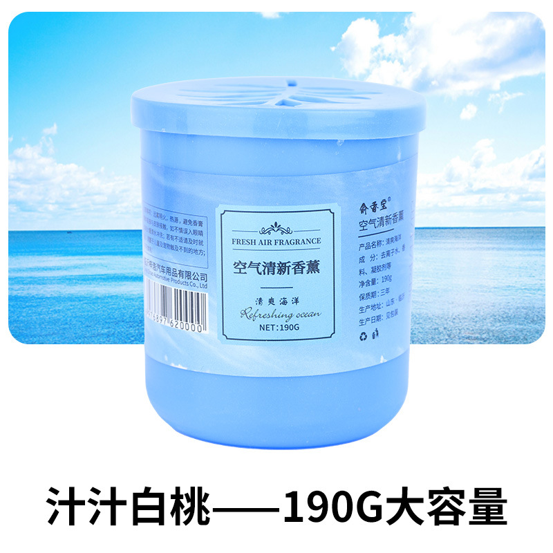 Air Freshener Solid Balm Toilet Bathroom Deodorization and Odor Removal Maple Leaf Aromatherapy Cup Indoor Long-Lasting Fragrance