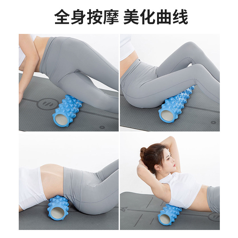 EVA foam shaft yoga column crescent muscle relaxation massage yoga fitness products hollow roller mace