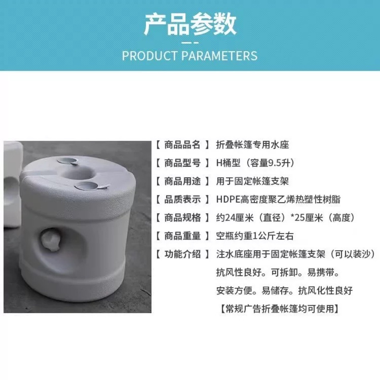 Advertising Four-Corner Tent Fixed Water Base Sandbag for Store Entrance, Food Stall Rainproof Tent Umbrella Holder