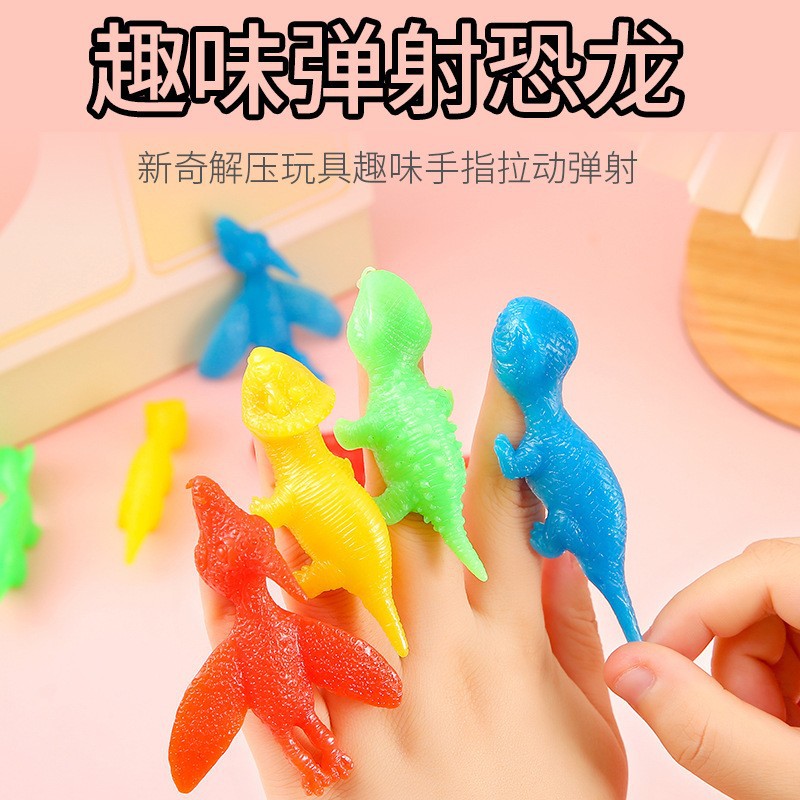 Выстрел динозавра палец индейки рогатка снятие стресса креативная хитрая игрушка для стенок дети подарки для студентов