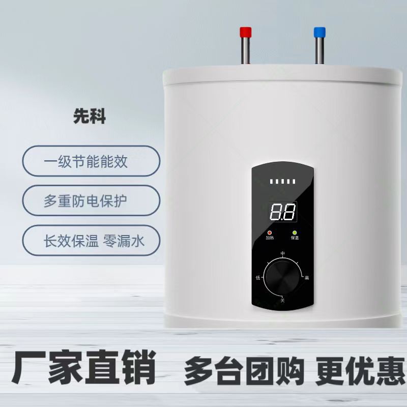 Умный быстрый горячий малый кухонный водонагреватель Xianke для аренды и продажи, водохранилище для малой кухни