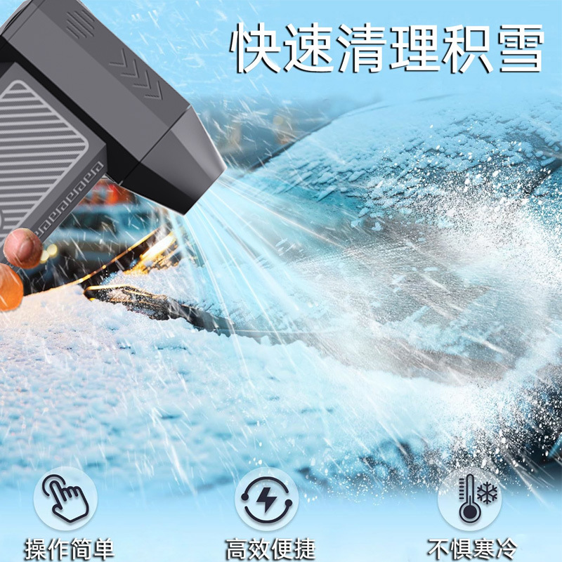 Camping Outdoor Multifunctional Brushless Powerful Fan Car-Mounted Handheld Dust Blower Portable High-Speed Blower for Camping
