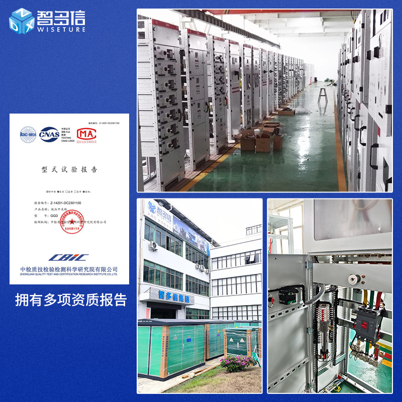 High and Low Voltage Complete Set of Distribution Cabinets Xl-21 Power Cabinets Distribution Box Ggd Switch Cabinets Gck Condenser Compensation Control Cabinets