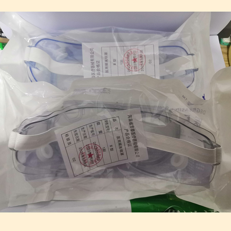 Medical isolation goggles independent protective goggles anti-foam dustproof anti-fog transparent fully enclosed riding cover