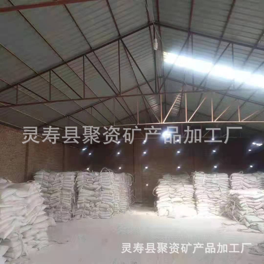 Magnesite Fiber Insulation and Heat Insulation Magnesite Powder Flame Retardant Magnesium Hydroxide Fire Retardant Coating Magnesite Mineral