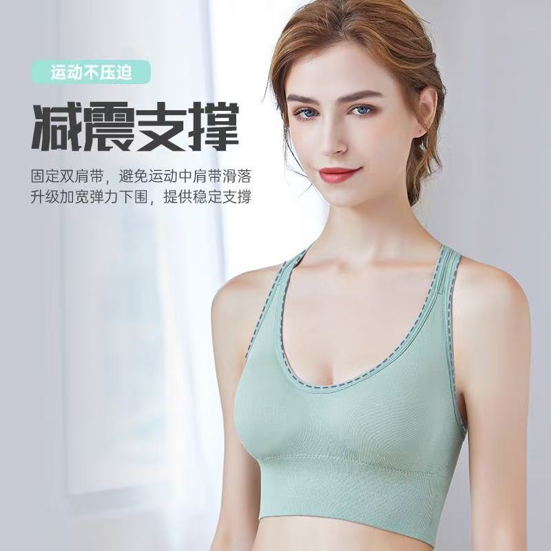 Бюстгальтер для йоги без косточек, пуш-ап для женщин, амортизирующий, бесшовный, красивый бюстгальтер-бандо для бега