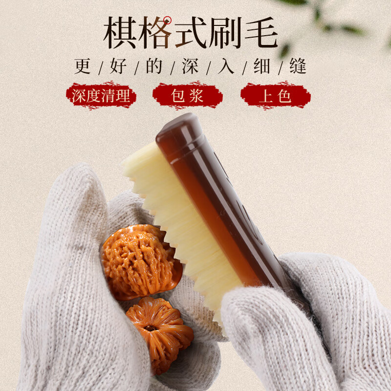Brush for Handling and Cleaning, Multi-Bristle Brush with Hard and Soft Bristles, Walnut Brush, Specialized Brush for Stringing, Rudraksha Brush, Bracelet Brush